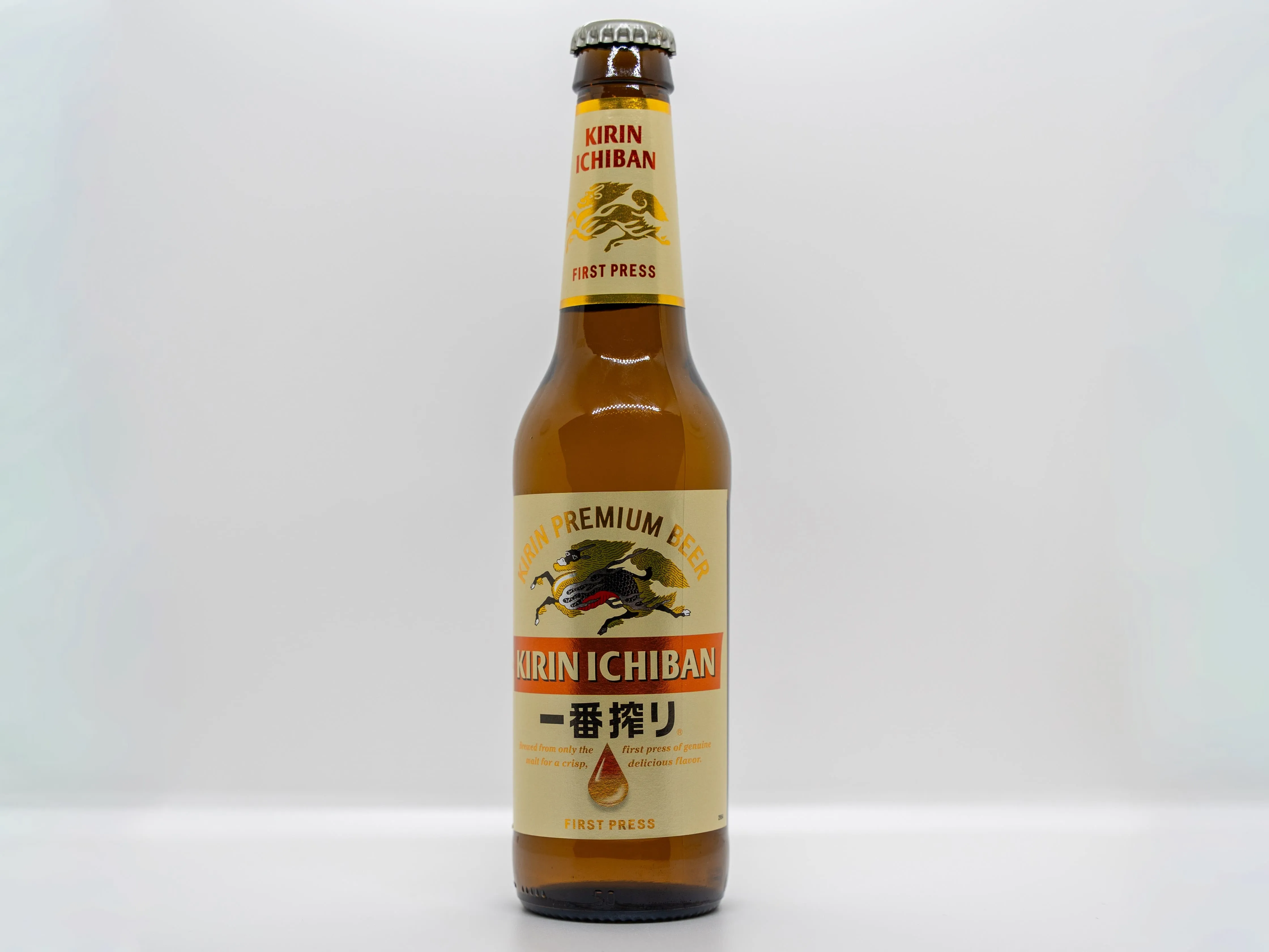 KIRIN