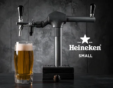 Heineken Small