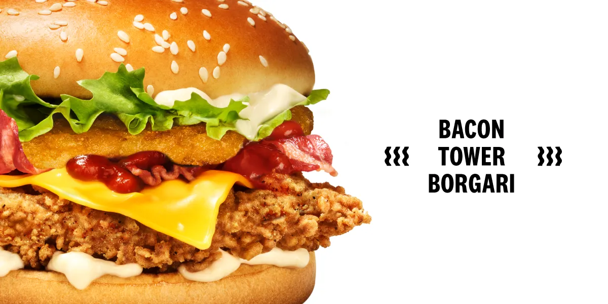KFC Ísland